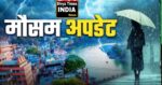 उत्तराखंड में भारी बारिश की चेतावनी, मौसम विभाग ने जारी किया ऑरेंज अलर्ट 