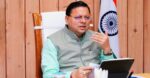 📰 “भ्रष्टाचार मुक्त उत्तराखंड की ओर सशक्त कदम”🚨 ऑपरेशन कालनेमि के तहत 200 संदिग्ध दबोचे, सीएम धामी ने दिलाई शपथ
