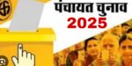 पंचायत चुनाव को लेकर बड़ी खबर, निर्वाचन आयोग ने रोका सिंबल आवंटन, जानिए मामला