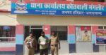 हरिद्वार पुलिस ने पकड़ लिया 27 ATM वाला ठग
