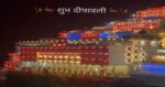 दीपावली की तिथि को लेकर आ गई बड़ी खबर
