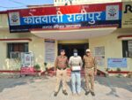 शातिर चोर चढ़ा पुलिस के हत्थे, A.T.M. तोड़ नगदी ले जाने का था प्लान