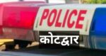पुलिस की प्रताड़ना से दुखी युवक ने दी जान, बहन की शादी के लिए गुजरात से था आया, थानाध्यक्ष लाइन हाजिर