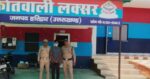 नाबालिग को भगाकर दुष्कर्म करने का आरोपी चढा लक्सर पुलिस के हत्थे