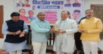 मोदी सरकार के 12 साल: विकसित भारत-2047 पर हरिद्वार में प्रबुद्ध जन संवाद