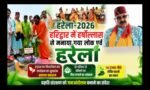 हरेला-2026: हरिद्वार में 30 हजार पौधारोपण का लक्ष्य, सतपाल महाराज बोले— हर परिवार हर साल लगाए एक पौधा