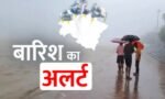 चारधाम यात्रा पर मंडरा रहा बारिश का खतरा, अगले 3-4 दिन बेहद संवेदनशील, रहें सतर्क