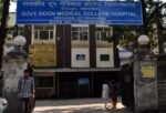 नर्सिंग अधिकारी और इंटर्न डॉक्टर के बीच विवाद में नर्सिंग अधिकारी का पक्ष आया सामने,करी निष्पक्ष जांच की मांग*