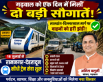 गढ़वाल में विकास की रफ्तार तेज, एक दिन में मिली दो बड़ी सौगातें