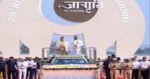 आध्यात्मिक जागृति की दिव्य आभा में 79वें वार्षिक निरंकारी संत समागम का भव्य आगाज